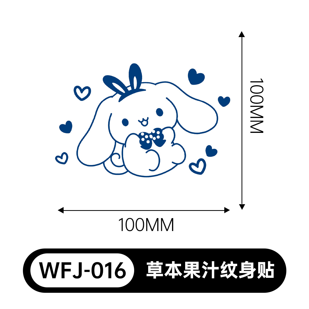 草本の漫画は花の腕の草本のジュースの紋章をつづり合わせて防水して汗を防ぎます。