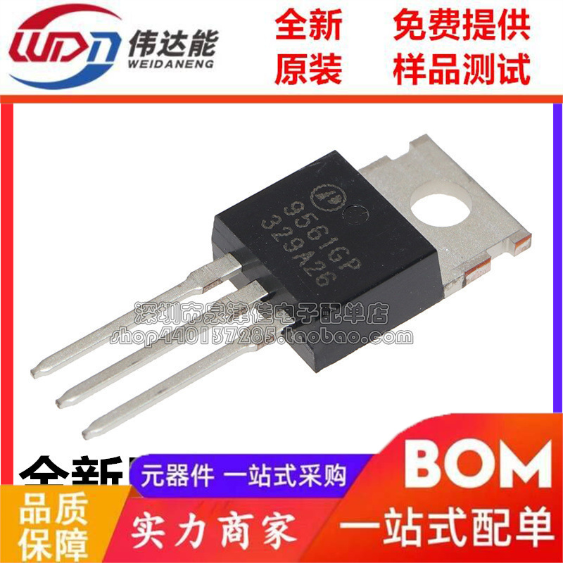 全新原装 AP9561GP 9561GP 45A 40V TO-220 P沟道 MOS管场效应管