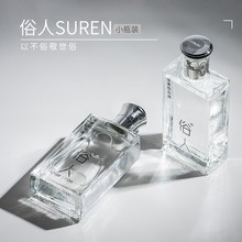 俗人酒小瓶白酒瓶装低度酒水整箱浓香型纯粮食酒42度试饮迷你