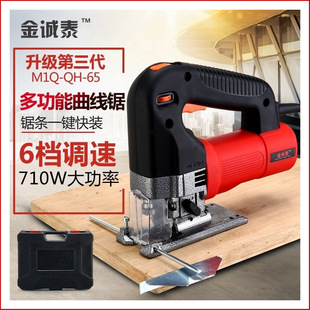 All-copper motor industrial grade heavy-duty jig saw woodworking chainsaw speed regulation chainsaw wire saw pull saw cutting other