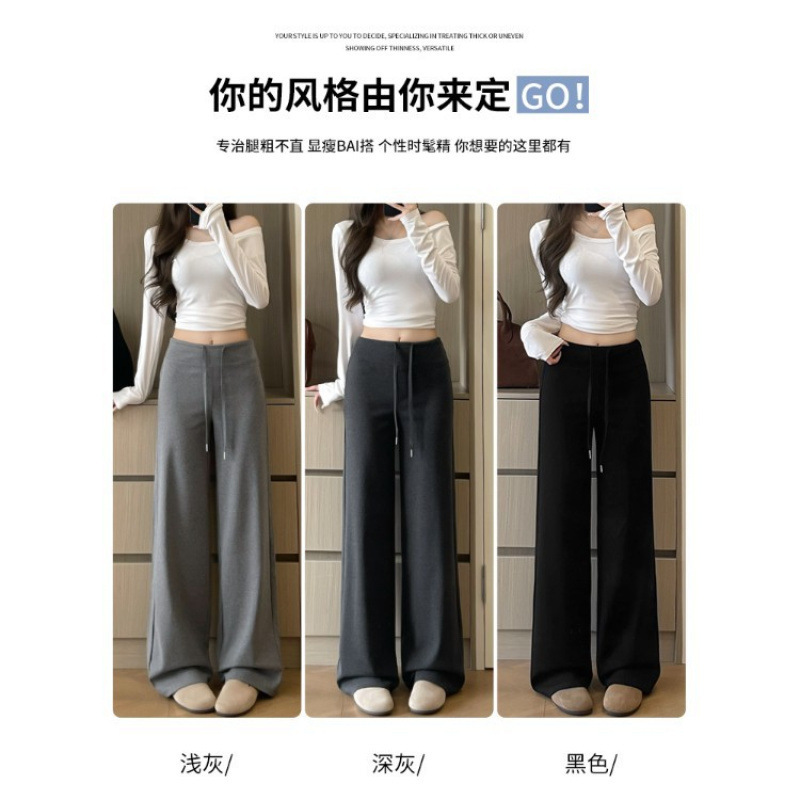 灰色运动裤女2025年新款高腰阔腿垂感显瘦春秋季直筒窄版休闲卫裤|undefined