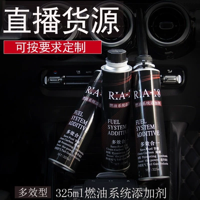 Motor gasoline additive Power Official Genuine Fuel Treasure