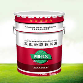 厂家批发涂料桶 金属桶 化工包装桶