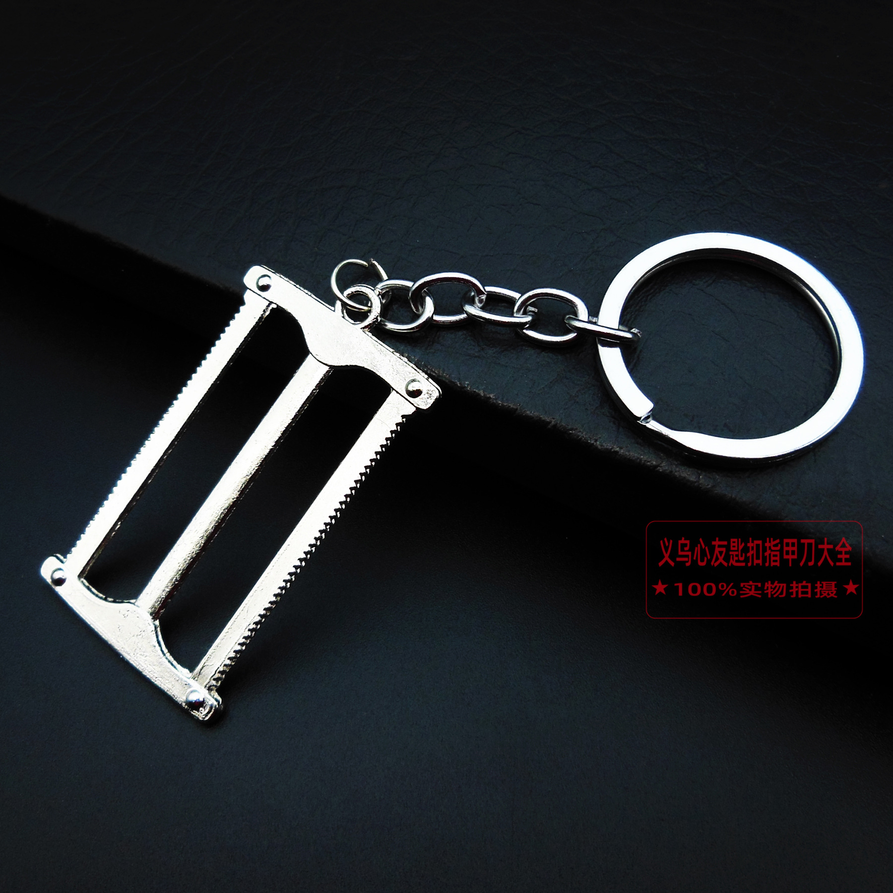 Herramienta de simulación transfronteriza llavero llave de metal creativo destornillador martillo llavero colgante coche pequeño regalo