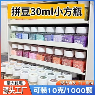 ƴ�����w�ռ{ƿ�ռ{��2.6mmС�����b͸��30mlС��ƿƴ���N���ײ�