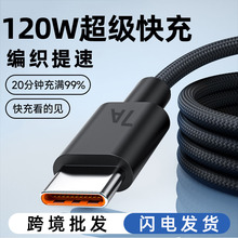 �羳Typec������120W��������m���A��sҫvivoppo�֙C�W�������