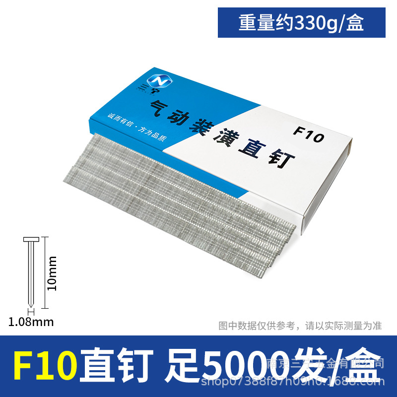 Clavos neumáticos para bebés de conejo, clavos rectos, clavos de madera F30F25F20F15T38T50, clavos de goma, clavos de aire, envío gratuito