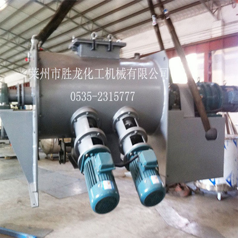 供卧式犁刀飞刀混合机  粉体物料混合机卧式犁刀混合机