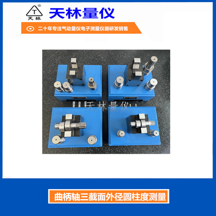 �������Ƕ�ߴ��⾶ͬʱ����������Բ�����ֳ��Զ������豸����