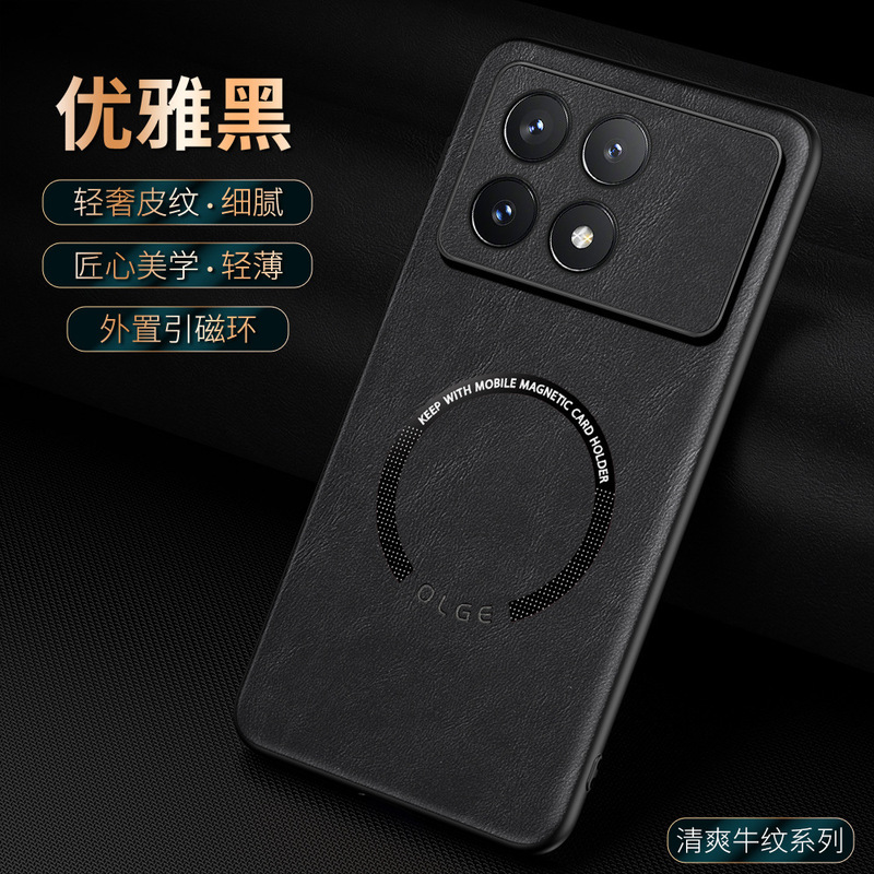 For Red Rice K70 Mobile Phone Case K60 Cow Leather K50pro Car K40s Wireless Charging Red Rice 13C Magnetic Shell