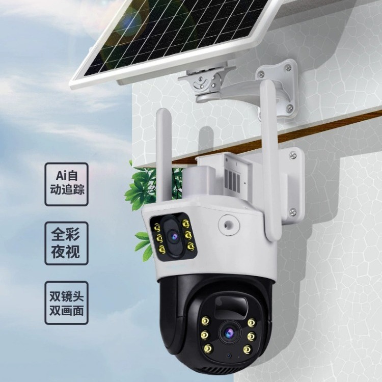 V380ソーラーsolarcctvカメラ家庭用携帯電話リモートデュアルレンズ屋外4gソーラー監視|undefined