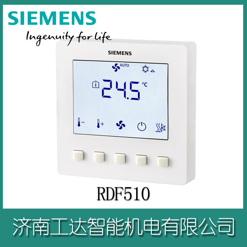 Термостат Siemens RDF510 с двумя управляемыми фанкойлами, Центральная панель управления кондиционером, значение переключения AC220V