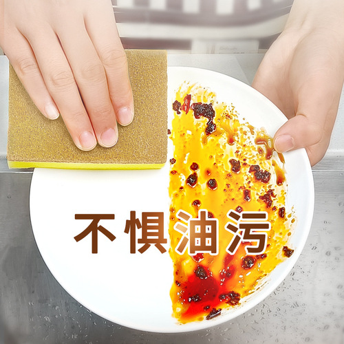 Sisal Sponge Scrub Sponge Kitchen Cleaning Dishwashing Sponge Scrub Bowl Pot Magic Scrub Factory Wholesale