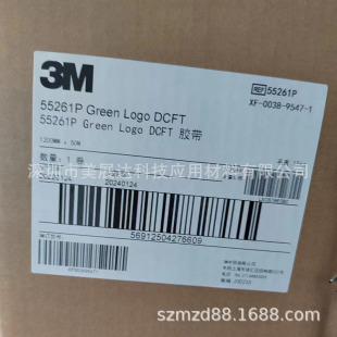 �F؛ԭ�b3M55261P͸��PET�p���z���GɫLOGO��֧ɢ��ģ�Л_��