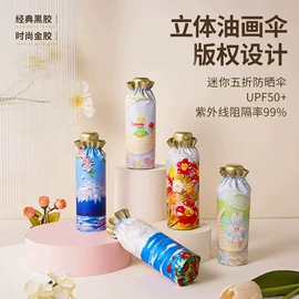 晴雨伞;雨伞;遮阳/太阳伞