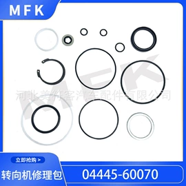 其他转向系统;其他发动系统;密封垫片