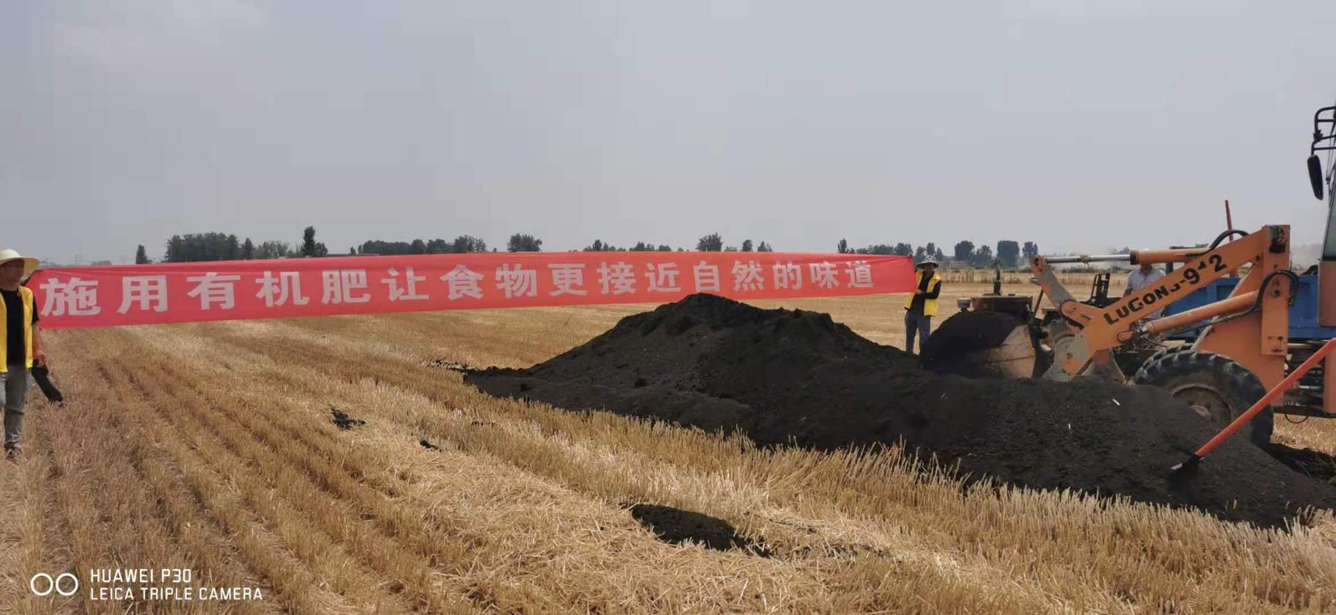 微信图片_20210624193406