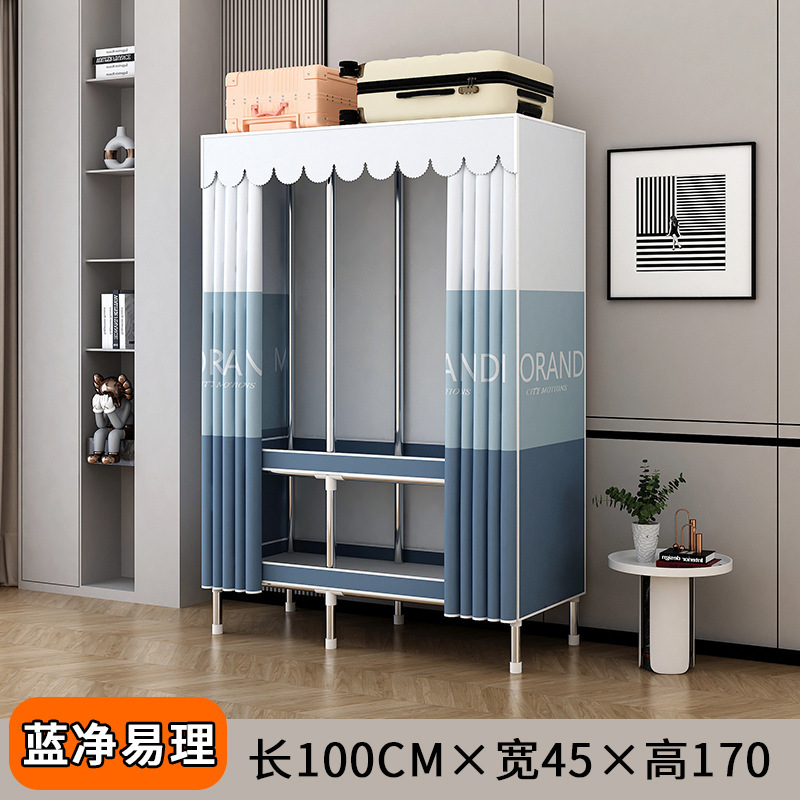 简易衣柜出租房卧室家用组装钢管钢架加固加粗加厚多挂衣布衣柜衣|undefined