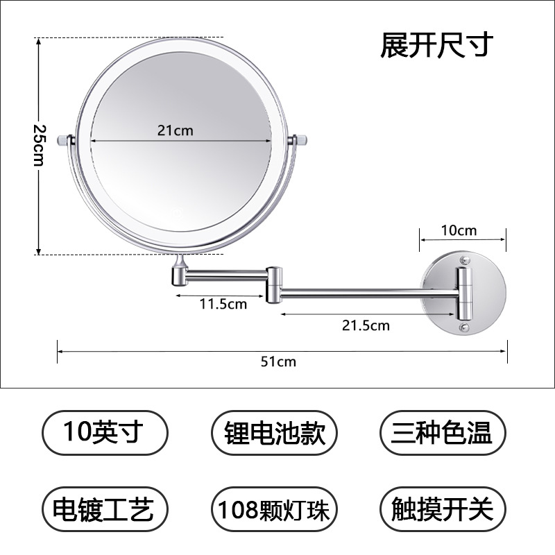 10inch 크롬(충전 + 3색 모델) 터치 스위치