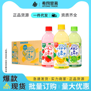 �ձ��M����������ζ��ݮţ�����500ml�����Ʒ�������l�̳�����