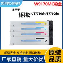 ���û���W9170MC�ۺ� E87740dn̼��E87760Z E87750dnn W9160MC