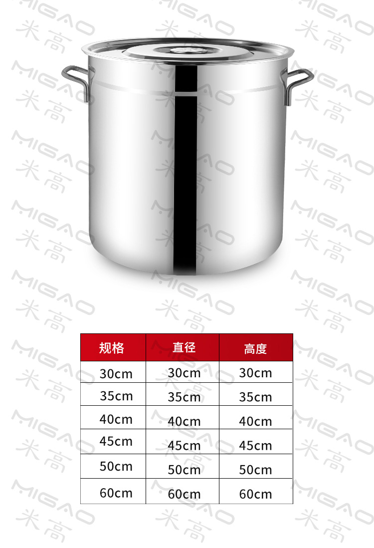 汤桶详情_11.jpg