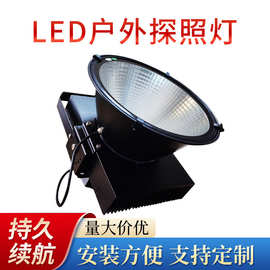 LED塔吊灯1000W户外建筑之星500W投光灯广场球场照明探照灯泛光灯