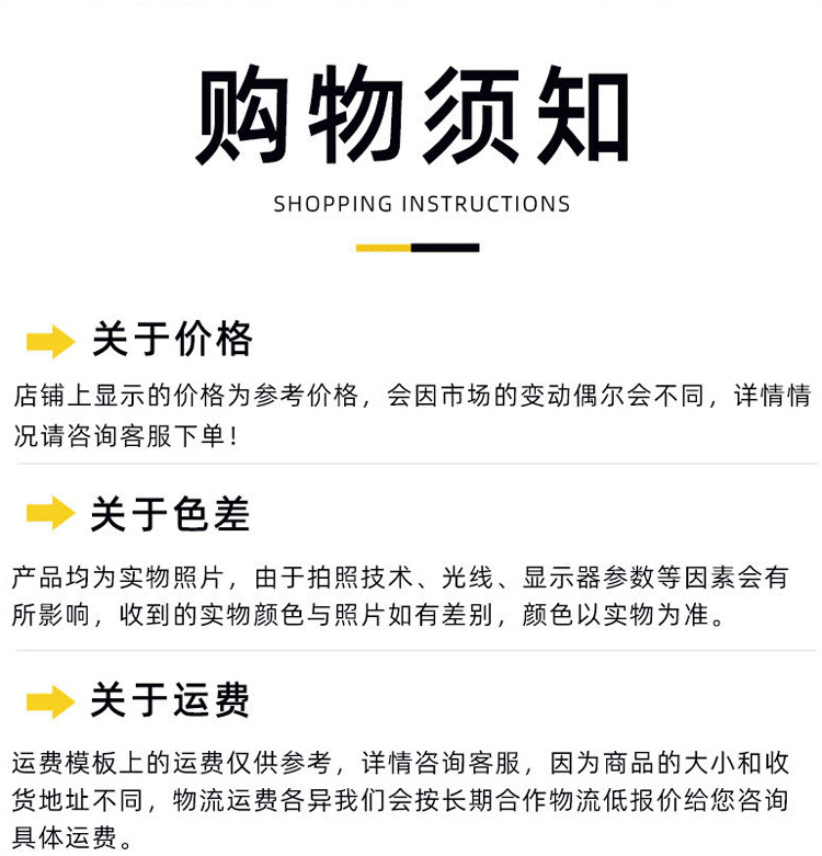 详情_16