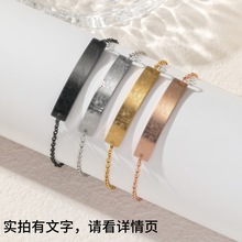 跨境新款情侣手链简约不锈钢手链个性刻字四色弯牌亚马逊热销货源
