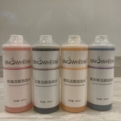 活酸素泡水日本式魔法泡機溶液薔薇沈香ラベンダー清顔水素酸素泡液