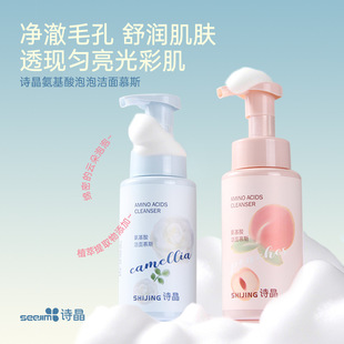 SHIJING���ݝ���Ľ˹����坍�����aˮ���͜غͲ��̼��W��ϴ����