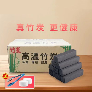 ��ӛ�N�ߟ���̼��̿ľ̿ȡů̿�l�ο��ęC��ľ̿�o������̿��̿�A