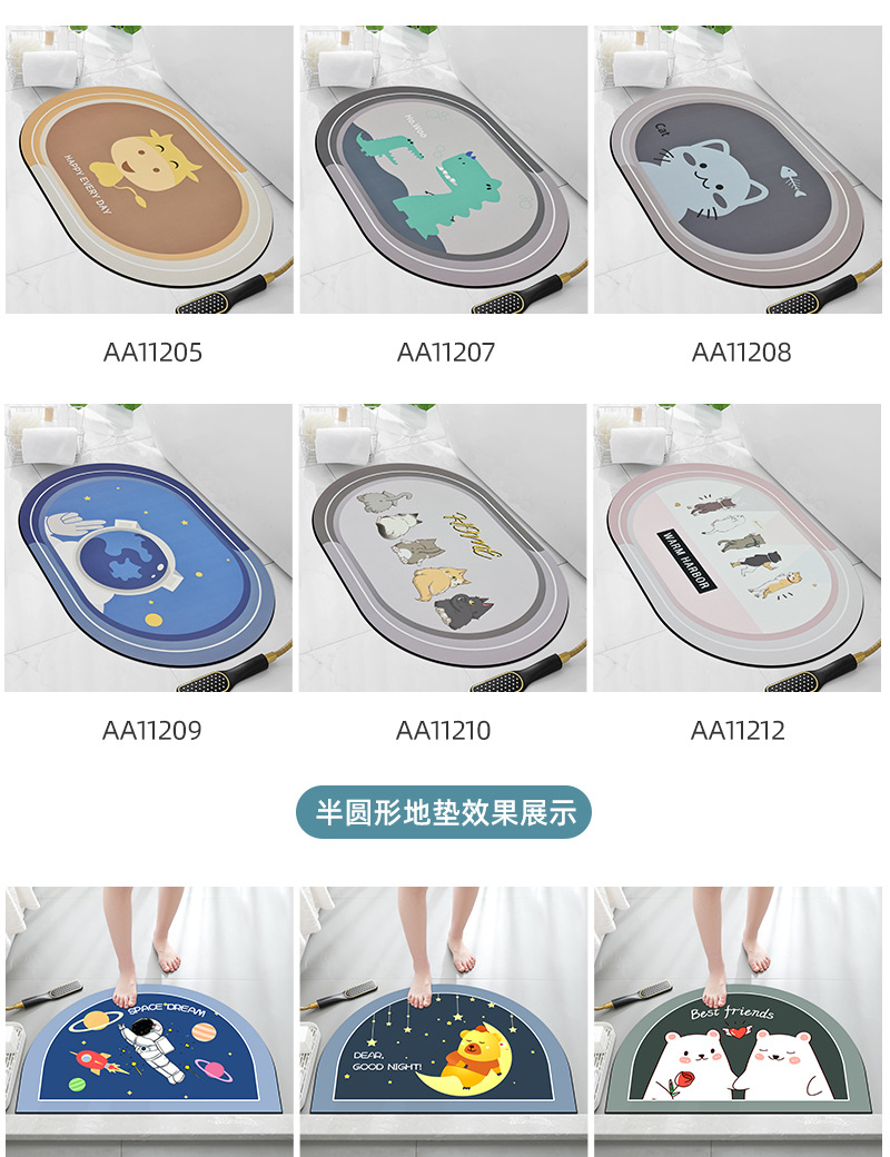 卡通硅藻泥-1_25