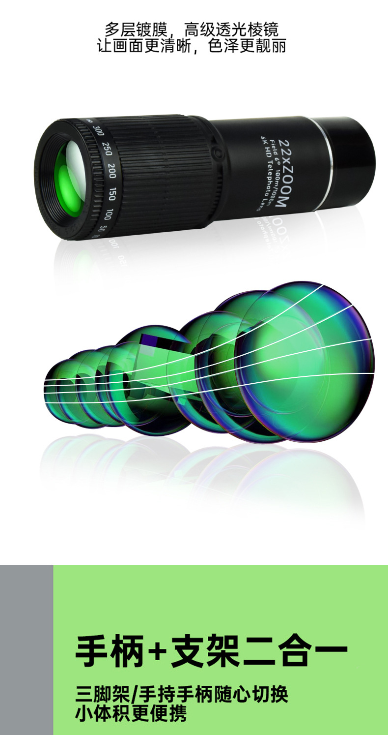 望远镜_07