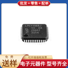 LPC11U68JBD48E LQFP-48 DM9000AEP AD824ARZ-14 SAK-TC1797-512F