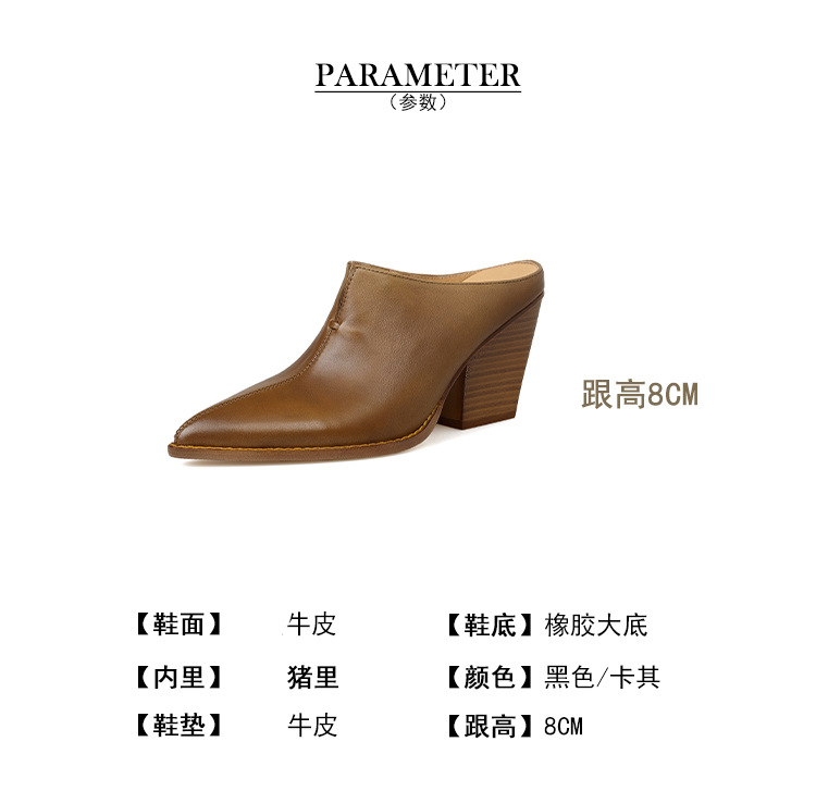 Giày mule nữ da bò mũi nhọn gót cao 7 cm phong cách Âu Mỹ — đen chi tiết 3