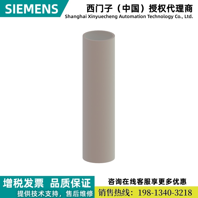 8WD4208-0EF西门子信号灯柱附件,管材长度100mm，用于8WD4信号柱