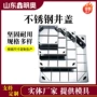 工程市政方形通信井盖