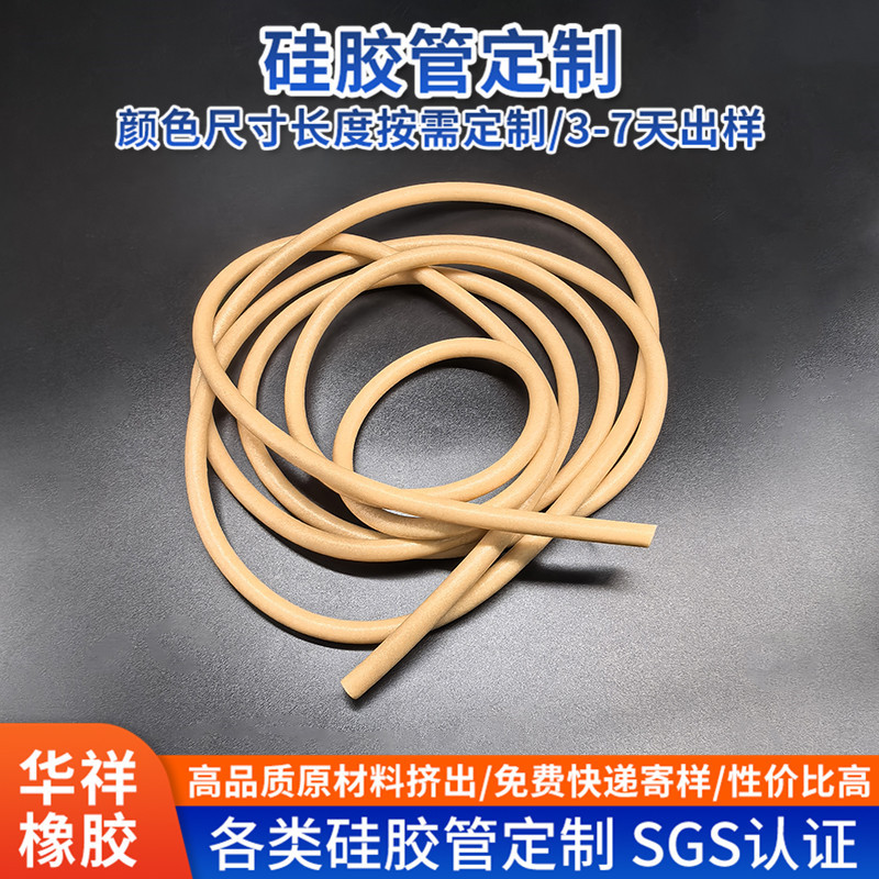 供应食品级硅胶发泡管 耐高温彩色硅胶管 高密度阻燃发泡硅胶管