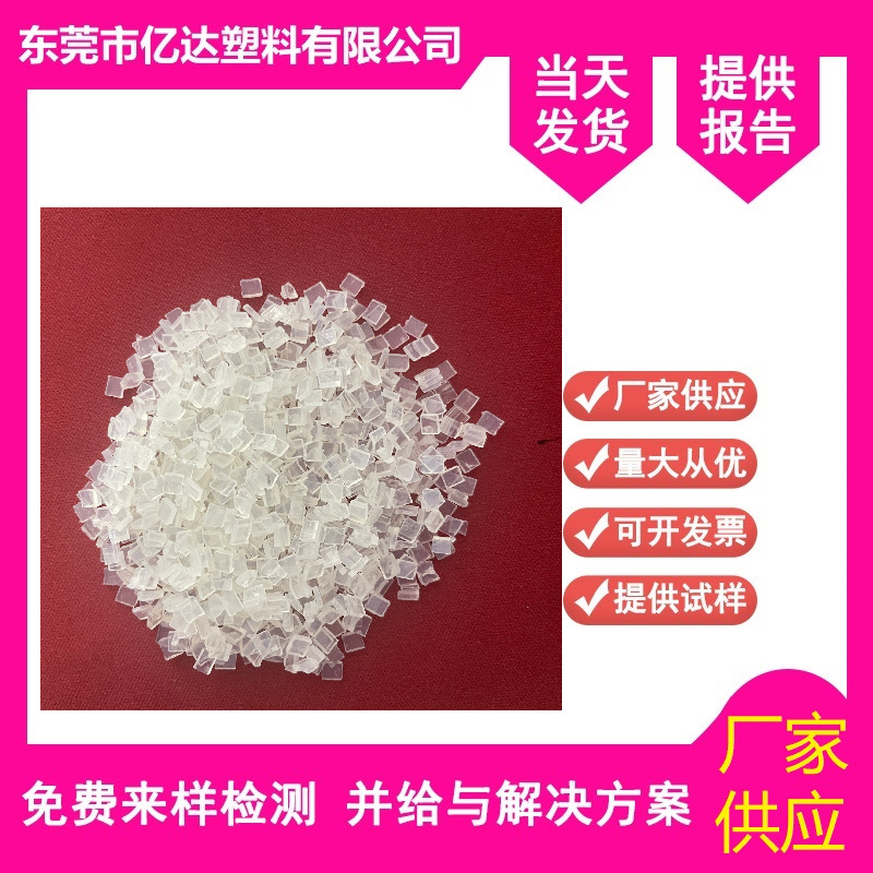 Alcohol soluble nylon PA66 coated hot melt grade alcohol soluble nylon copolymer performance instead of DuPont new material
