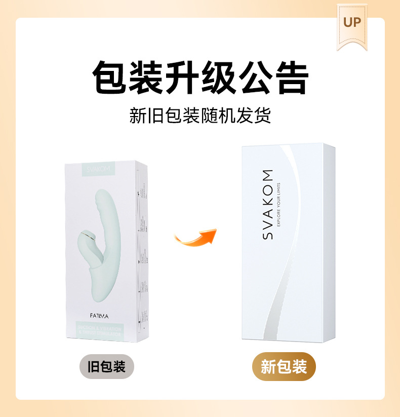 SVAKOM Siwo Kang Fenxin [녹색] 6959633102831