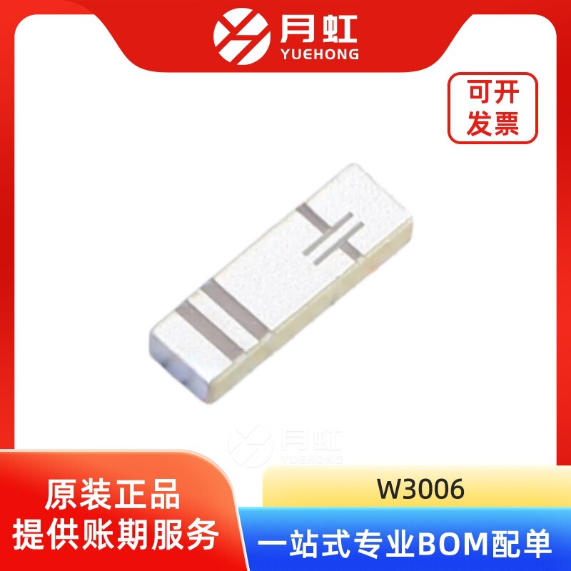 W3006 2.4Ghz/5.5Ghz Dual-Band Chip-Type Rf Antenna Pulse/Pulse Packaged Smd