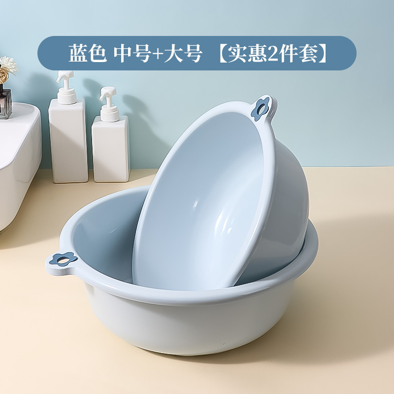 家庭用キッチン浴室のプラスチックを厚くして、学生寮の大規模な洗濯足を洗って、洗面器を洗う|undefined