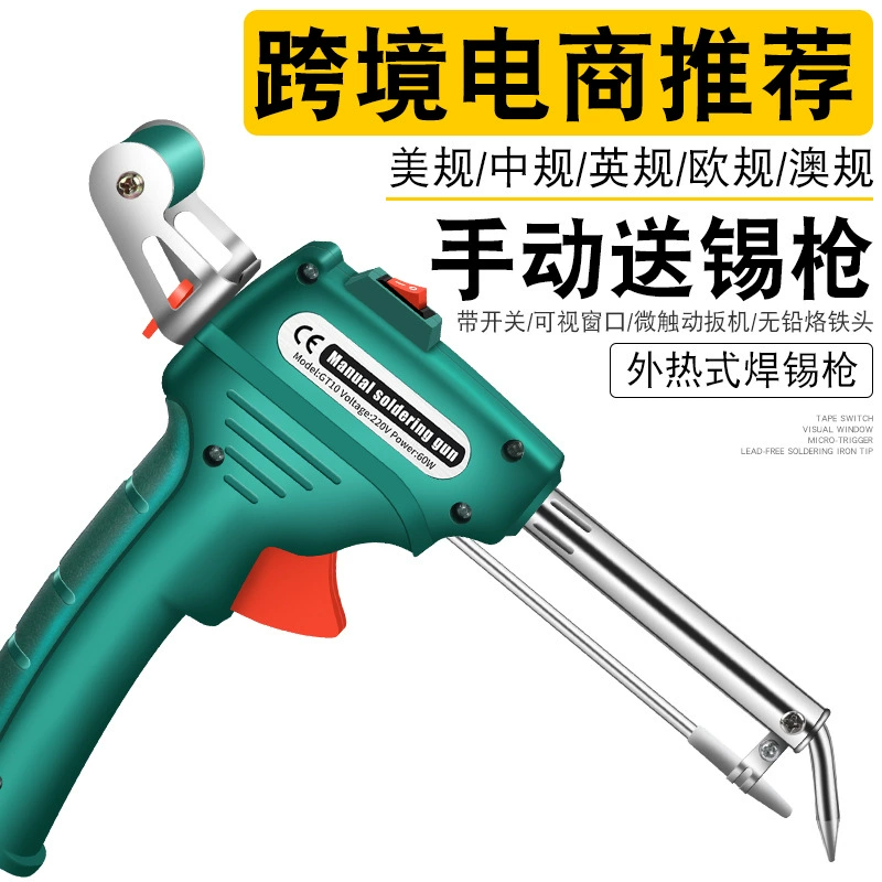 Трансграничный Европейский манометр ручной паяльный пистолет 60 Вт Электрический паяльник с постоянной температурой автоматический паяльный пистолет костюм Электрический сварочный инструмент для обслуживания