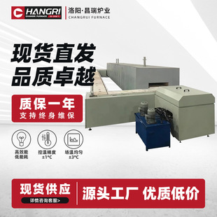 Ferrite Push Plate Kiln Copper Oxide Push Plate Furnace Nickel Oxide Push Plate Furnace Roller Type Graphite Kiln Industrial Kiln