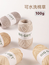 BIGGIFT���������޲ݾ����Ʋݾ��ֹ������ļ�����ñ�ֹ�diy����