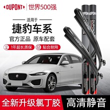 �m��ݱ�F-PACE�����XEL/XFL/E-PACE/F-TYPE�o����ˢ���o�����z