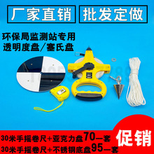 �_Ʊ�Ӻ�SD20͸���ȱP  ���ϱP �_�ϱP ˮ�|͸������ʽ�P���q����