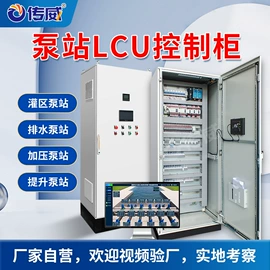 其他工控系统;自动化控制;PLC