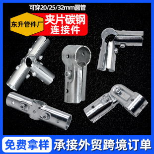 6�����¼�䓹��B�Ӽ�25mm��\�A�̶ܹ������u��ů���⺸���^���